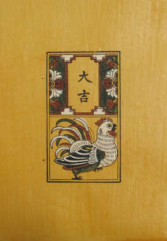 Tranh Đông Hồ Tín Nghĩa - hình chú gà trống oai vệ